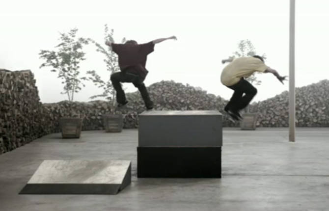 DVS Skate & Create 2009