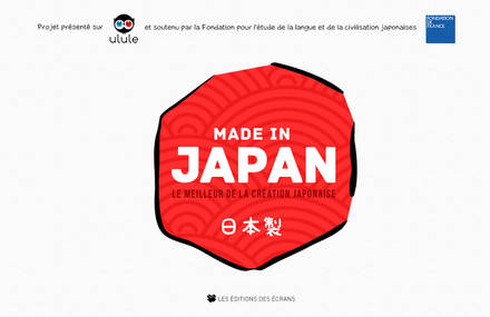 Made In Japan (Projet Ulule)