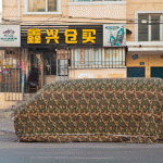 Covered Cars in China15