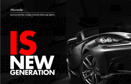 designfever’s New Generation IS microsite created for Lexus
