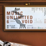Music Unlimited Identity7
