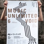 Music Unlimited Identity9