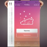 Calendar iOS Posters 2014-1