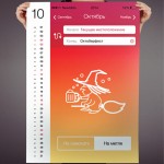 Calendar iOS Posters 2014-6