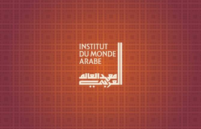 L’Institut du Monde Arabe Animation