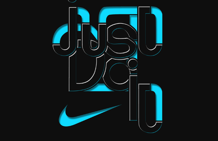Nike Just Do It Typography