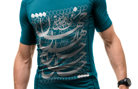 Persian T-shirt