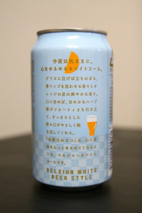 YoHo Craft Beer Design Media