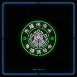 Chinatown Neon Signs Series -0