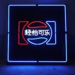 Chinatown Neon Signs Series -15b