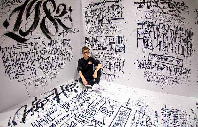 Live Calligraphy Performance