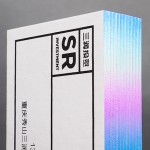 sanrunminingCO-0000