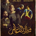 FOXCATCHER