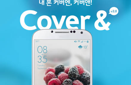 SK Telecom Cover& v2.0
