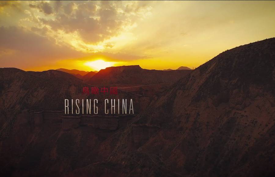 Rising China Video