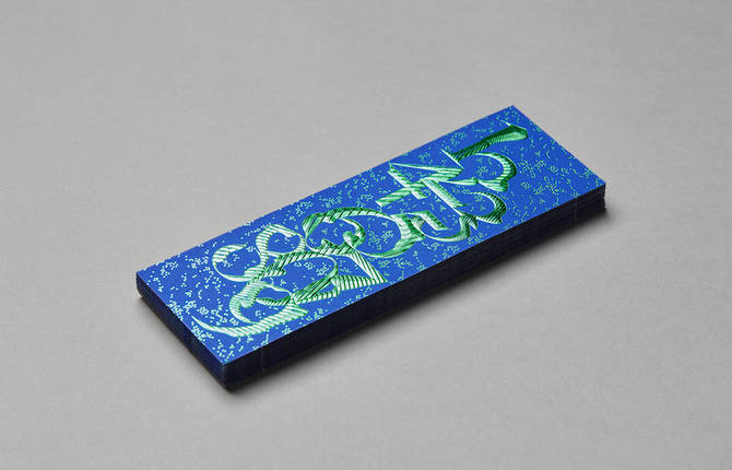 New Graphic Bookmarks by Akatre & Arjowiggins