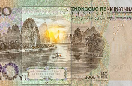 Beautiful GIFs Made From Chinese Bills