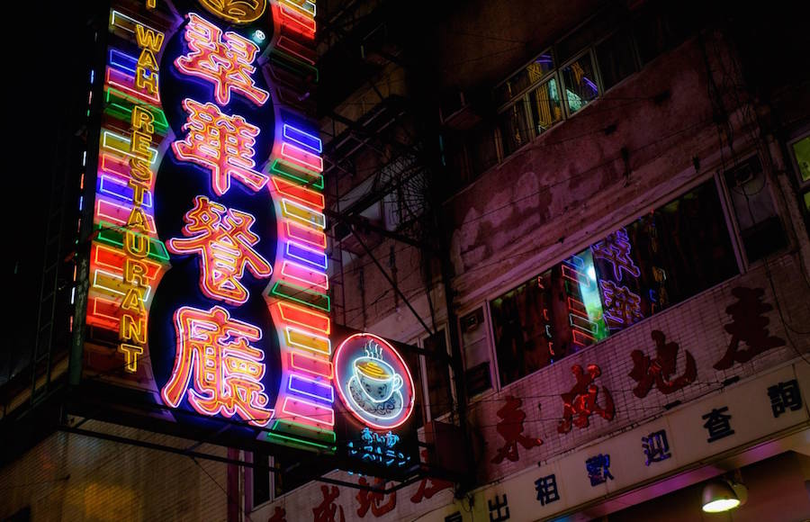 Lovely Neon Signs in Hong Kong