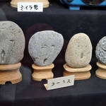 rockface-2