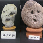 rockface-4
