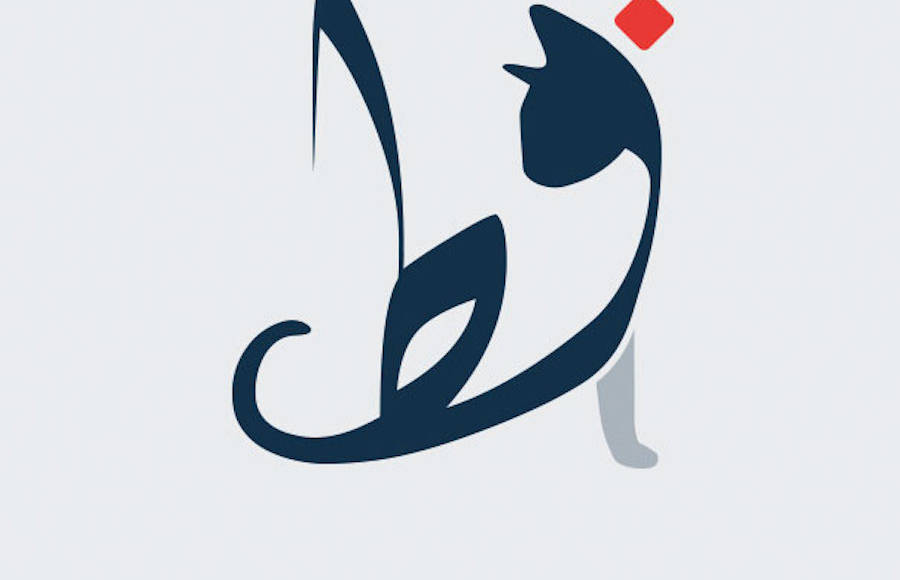 Clever Illustrated Arabic-Written Animal Names