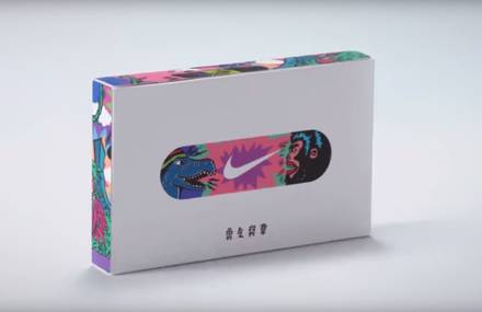 « Badge of Honor » Band-aids by Nike