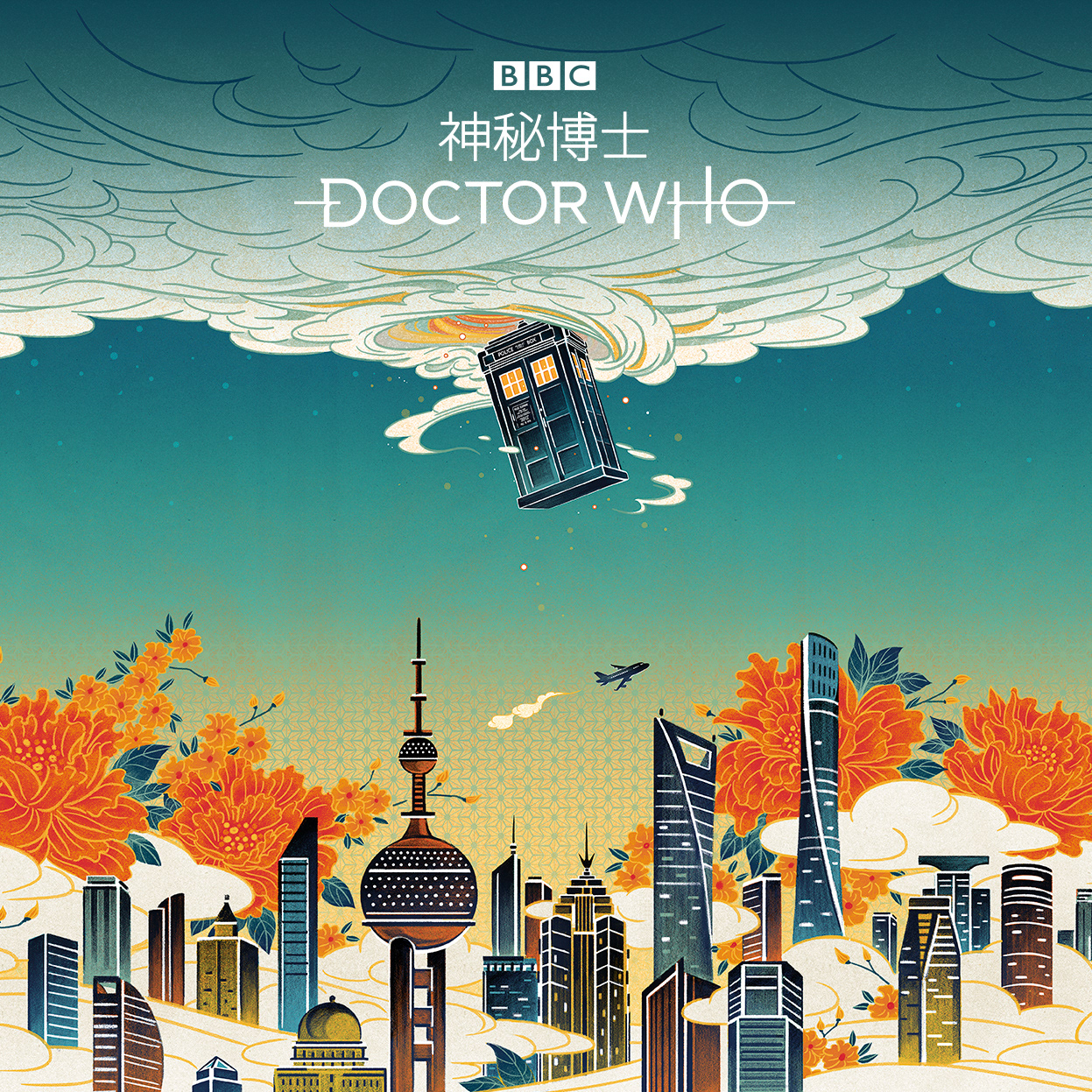 Doctor Who Series 11 Media
