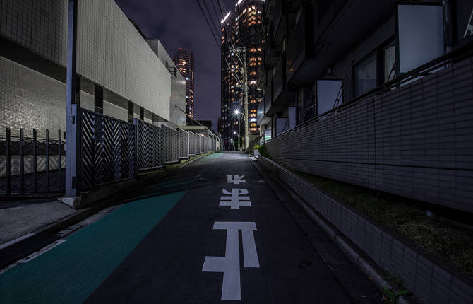 While the City Sleeps: 4 A.M. in Tokyo
