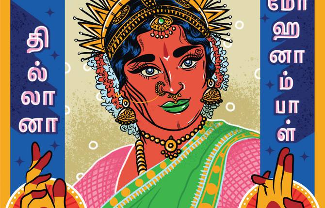 Vibrant Feminist Illustration by Osheen Siva