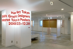 Exhibition Space