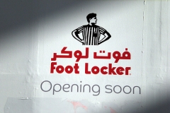 Arabic Versions of Retail Identities