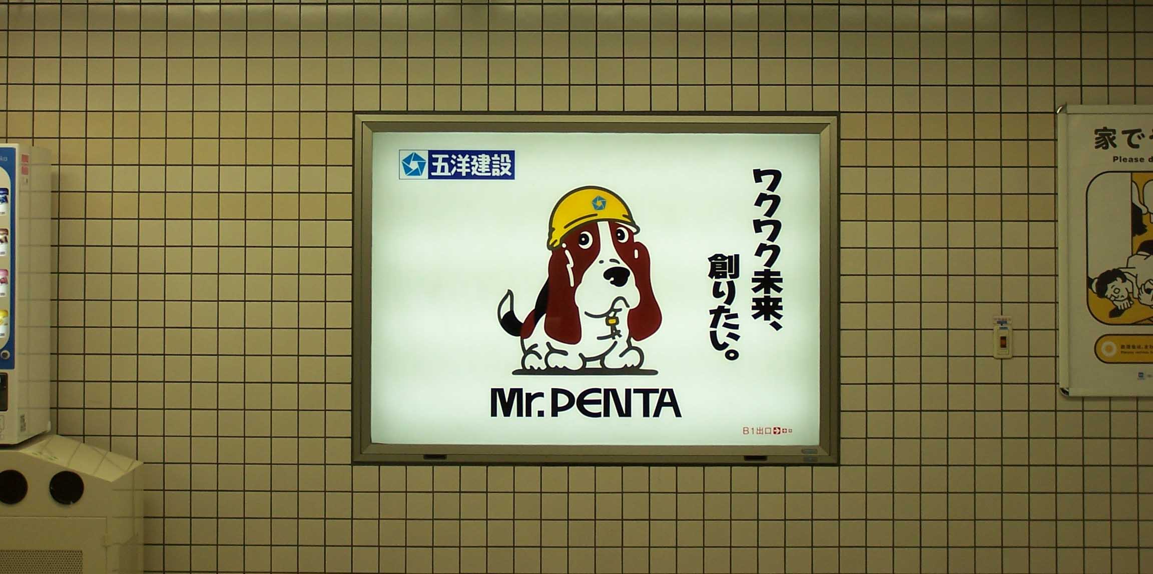 dog