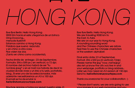 Showusyourtype Hong Kong Edition