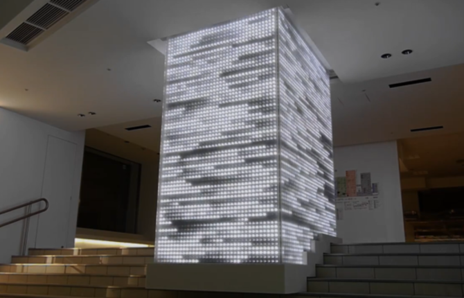 Hikari No Tokei Installation
