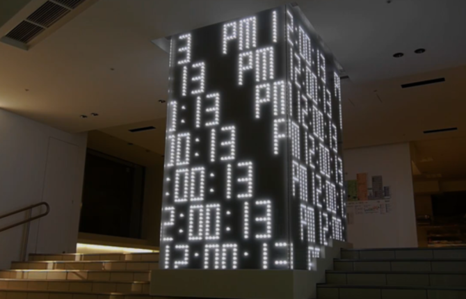 Hikari No Tokei Installation