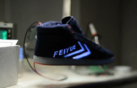 Feiyue – The Flying Project