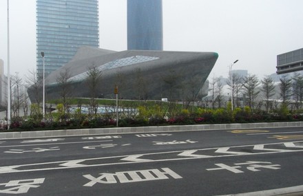 Zaha Hadid – Guangzhou Opera