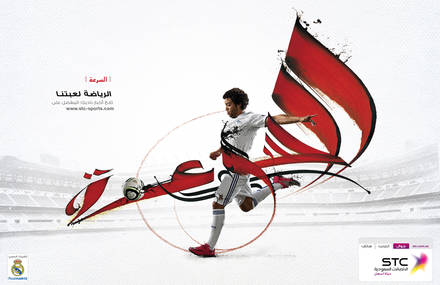 It’s our game