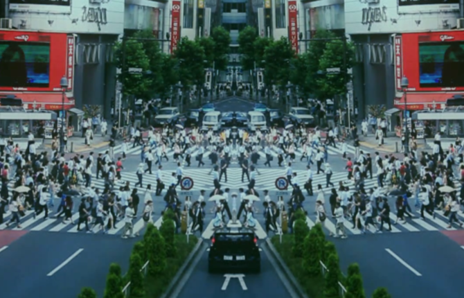 Tokyo Slow Mode