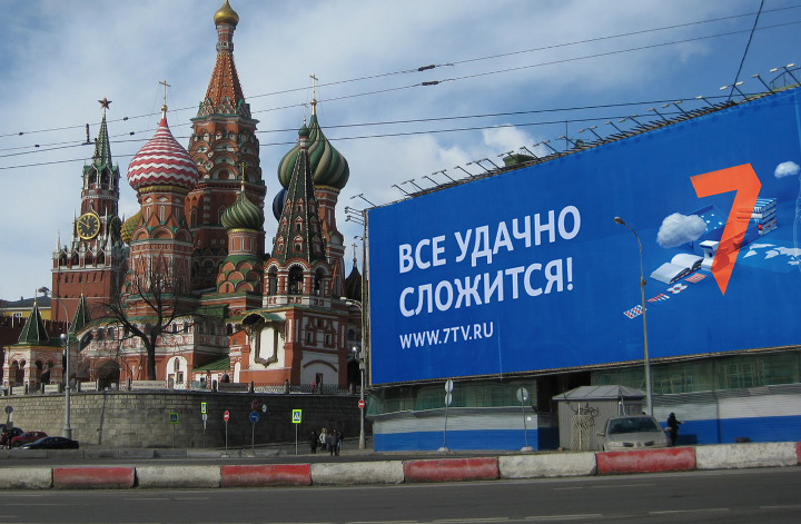 moscow_billboard_3_720