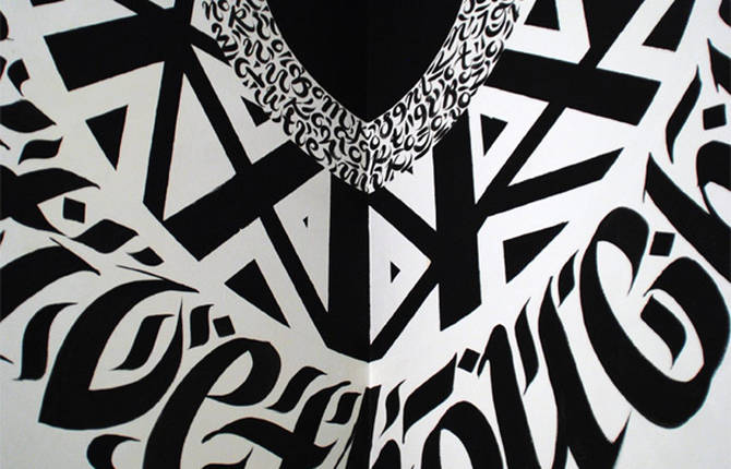 Urban Calligraphy