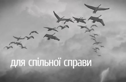 Lidiya Viryna “The Night of Fire” (book trailer)