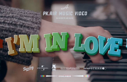 Ulrich Forman – I’m In Love