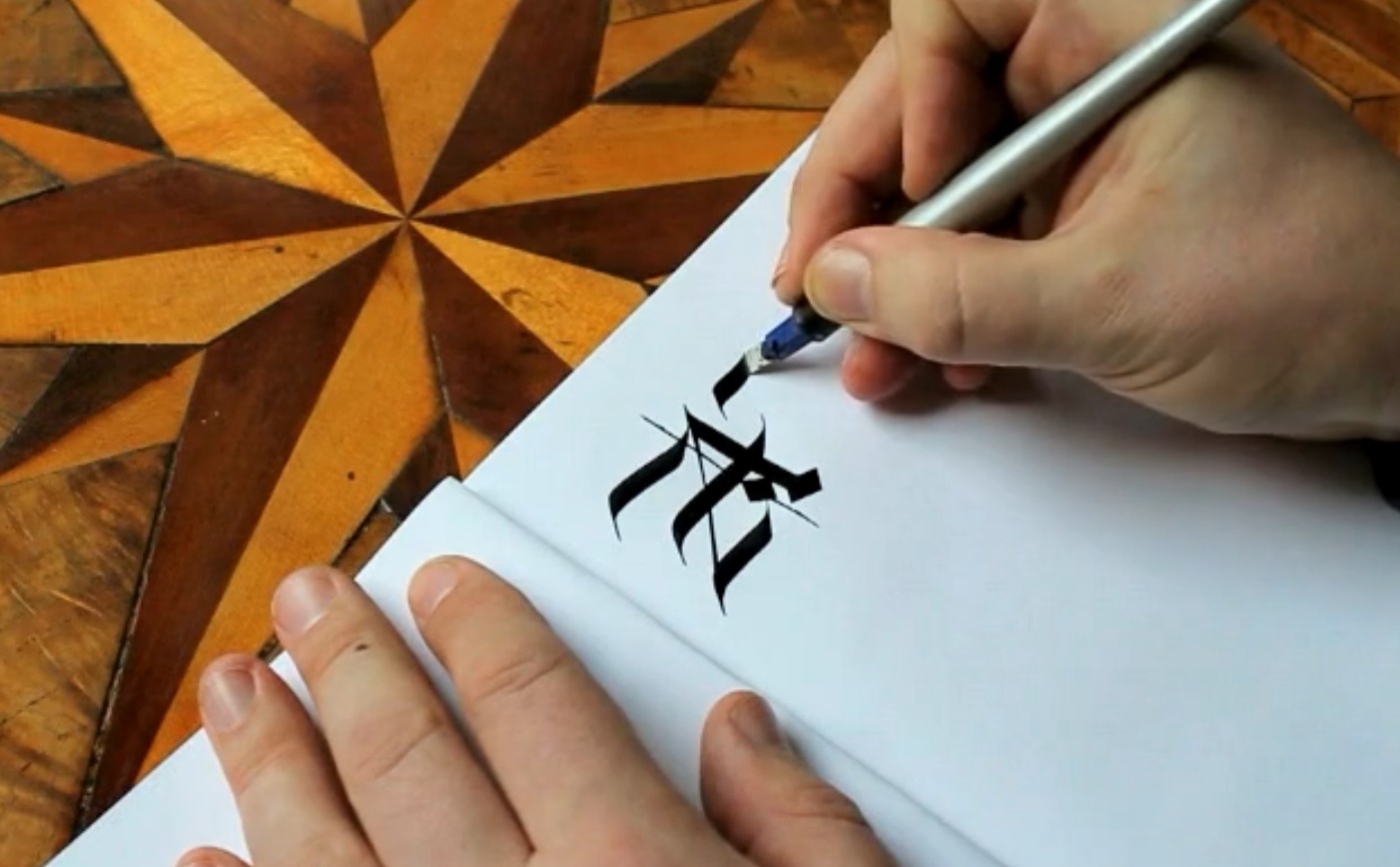 Calligraphy Sketchbook