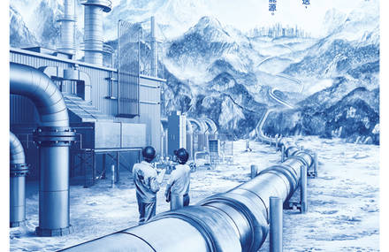 General Electric – Today’s Future