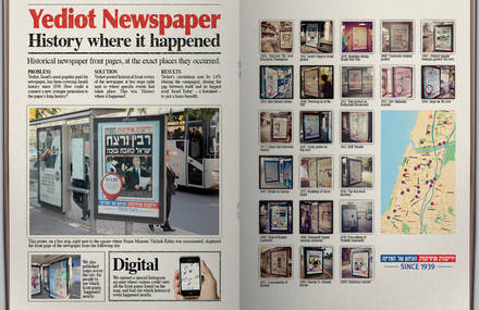 Yediot Newspaper — History where it happened