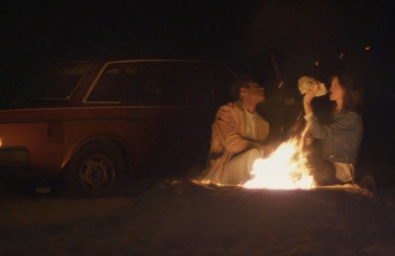 Bonobo – First Fires