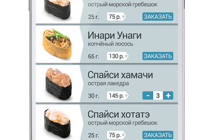 Tanuki andriod application