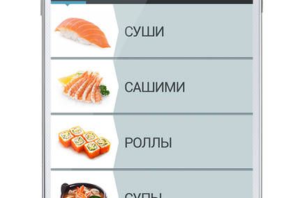 Tanuki andriod application