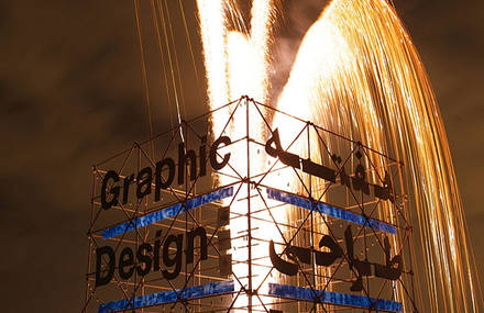 Graphic Design Week | Tehran 2014